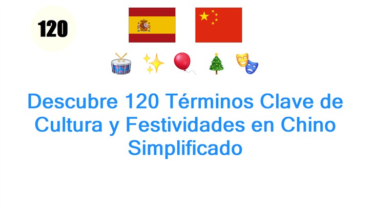 Descubre 120 Términos Clave de Cultura y Festividades en Chino Simplificado